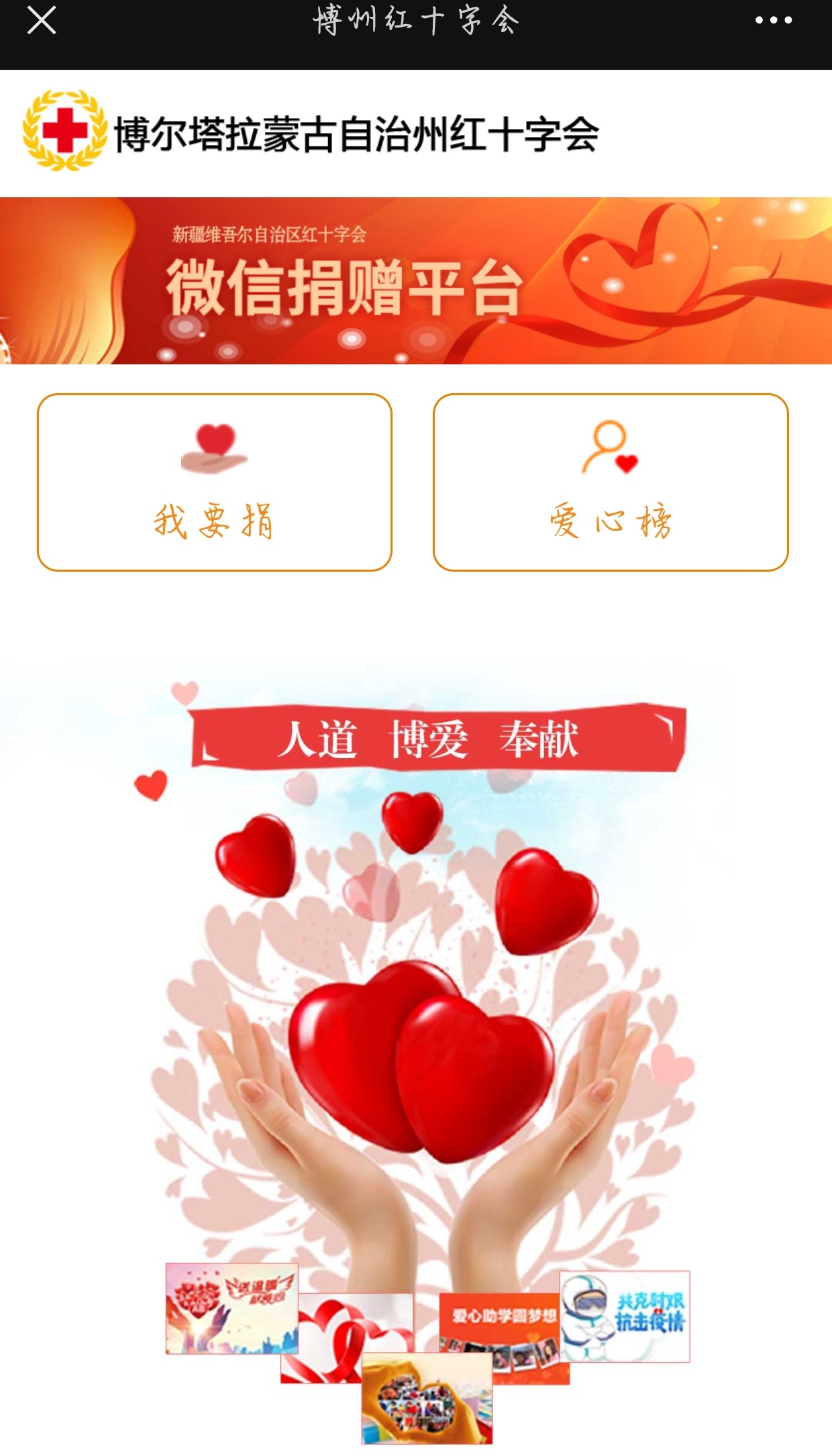 如图，手机扫码成功界面